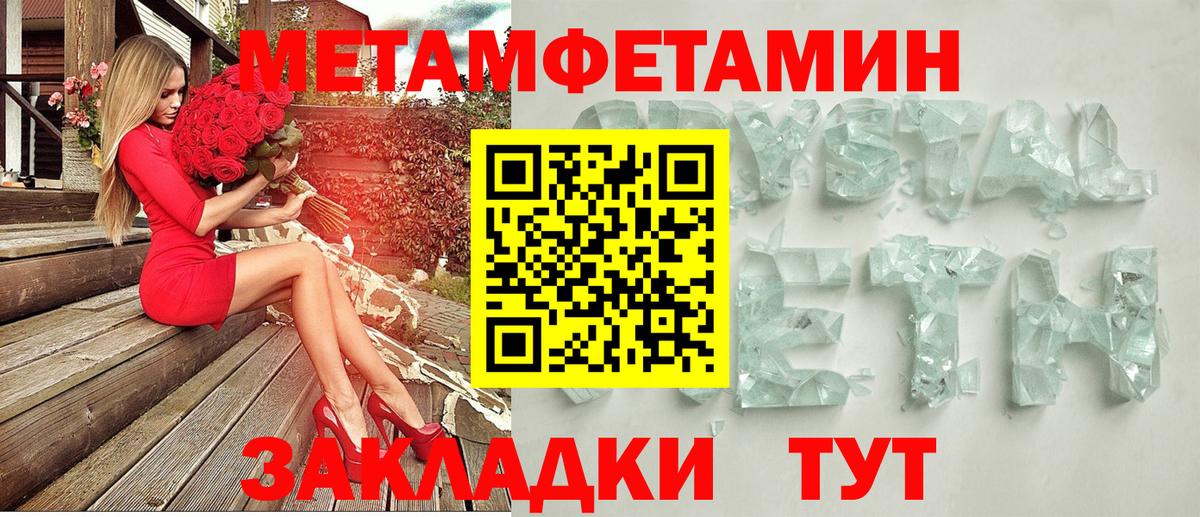 Меф мяу мяу Свободный