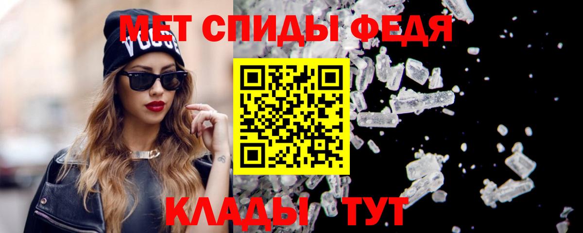 Свободный  АМФЕТАМИН Premium  АМФ  Вход с VPN 