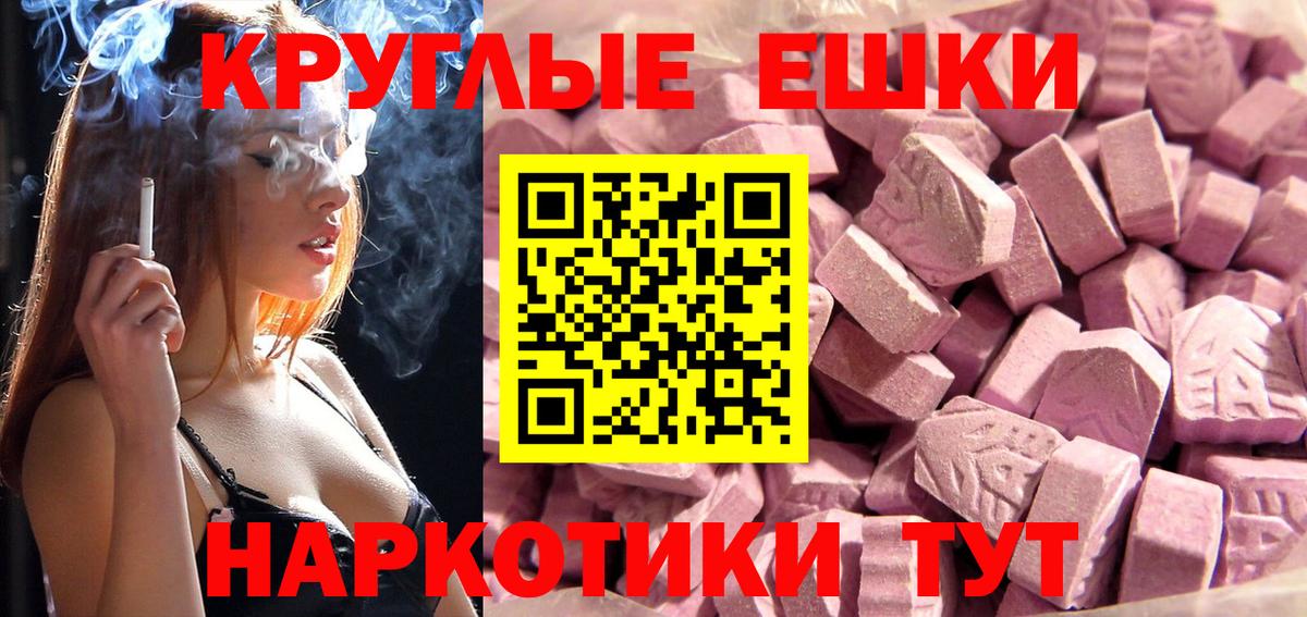 Свободный  Экстази MDMA  Ecstasy  Ecstasy бентли  Вход с VPN 