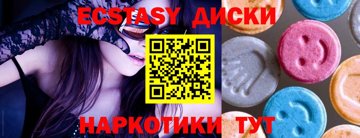 ЭКСТАЗИ XTC Свободный