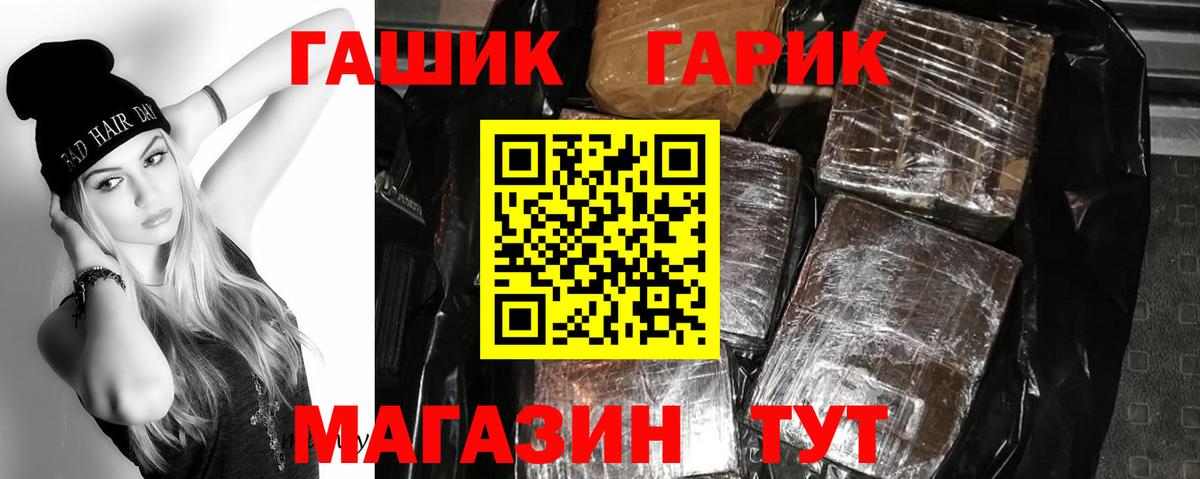 Свободный  Гашиш Cannabis  Вход с VPN  ГАШИШ AMNESIA HAZE 