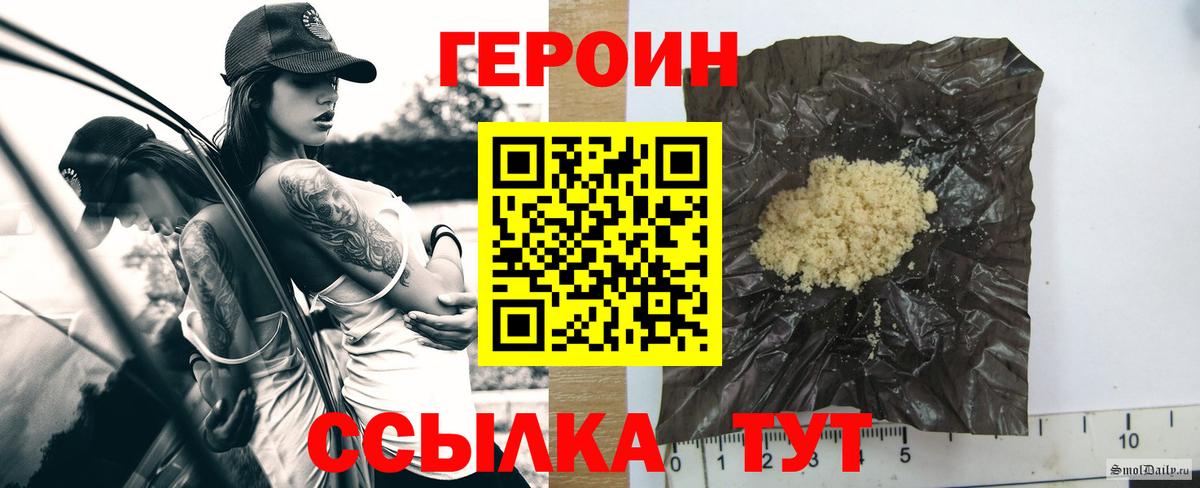 Свободный  ГЕРОИН гречка  Вход с VPN 