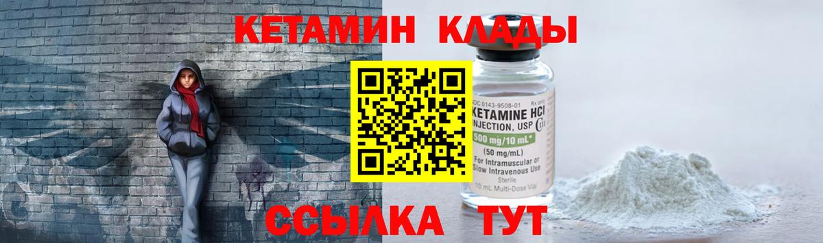 МЕФ кристаллы  Бошки Шишки  ГАШИШ  Вход с VPN  APVP СК кристаллы  Гашиш  Свободный  COCAIN  Героин 