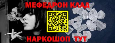 spice Обнинск