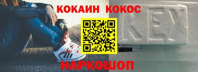 spice Обнинск