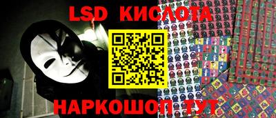 гашишное масло Новодвинск