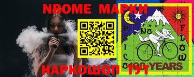 spice Обнинск
