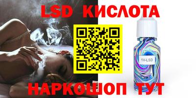 spice Обнинск