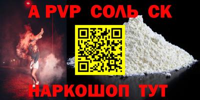 твердый Новокубанск
