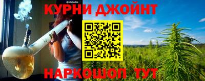гашишное масло Новодвинск