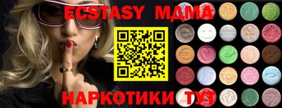 spice Обнинск