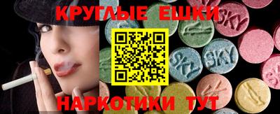 spice Обнинск