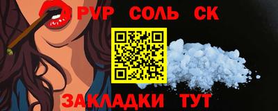 твердый Новокубанск