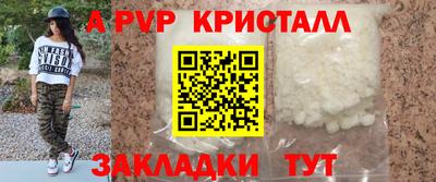 гашишное масло Новодвинск