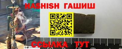 гидропоника Новозыбков