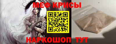 spice Обнинск
