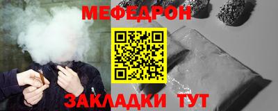 spice Обнинск