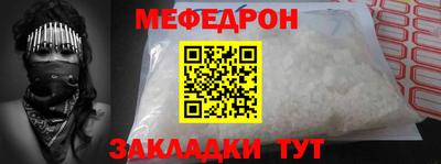 spice Обнинск