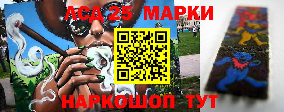 Лсд 25 экстази кислота Свободный