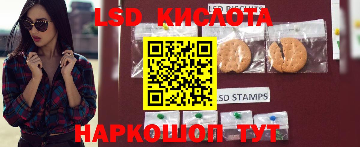 Лсд 25 экстази ecstasy  Лсд 25 экстази кислота  Вход с VPN  Свободный 