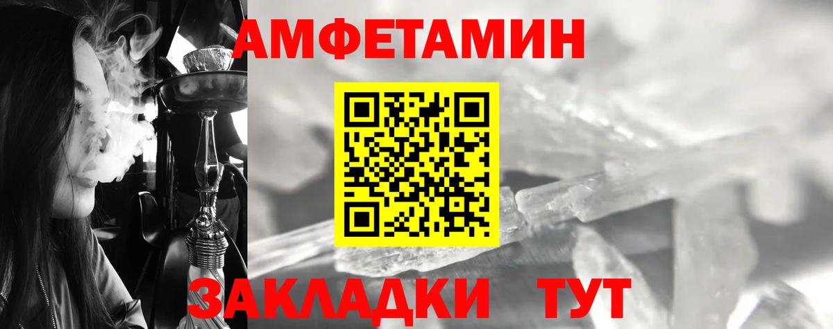 Метамфетамин  Вход с VPN  Свободный  МЕТАМФЕТАМИН пудра  МЕТАМФЕТАМИН пудра 